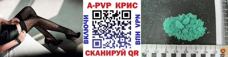 Что такое Ишимбай БУТИРАТ  Меф  A PVP  МАРИХУАНА  COCAIN  Амфетамин 
