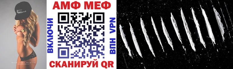 Amphetamine Розовый  Ишимбай 