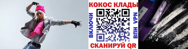 Cocaine 99%  Ишимбай 