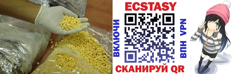 Экстази Дубай Ишимбай