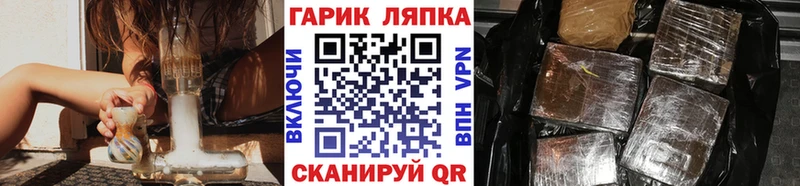 Гашиш Изолятор  как найти закладки  Ишимбай 