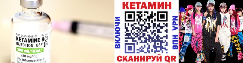 ссылка на мегу tor  Ишимбай  Кетамин VHQ  даркнет сайт 