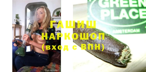 метамфетамин Абаза