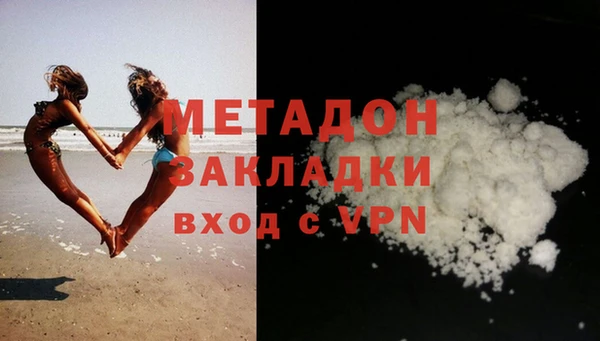 альфа пвп Саяногорск