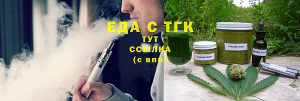 метамфетамин Абаза