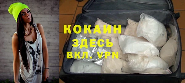 метамфетамин Абаза