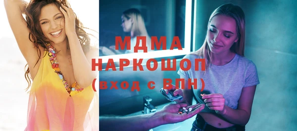 индика Абинск