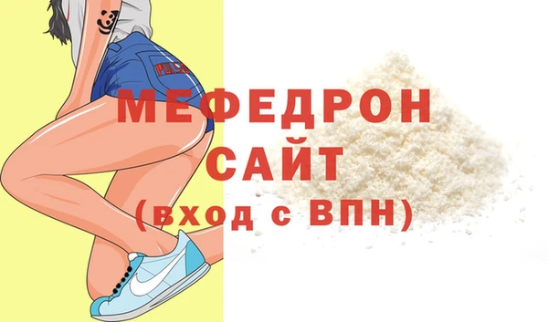 скорость mdpv Абдулино