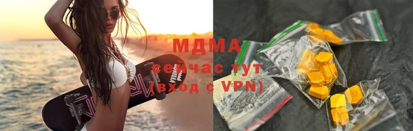 скорость mdpv Абдулино