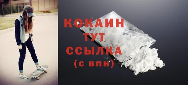 метамфетамин Абаза