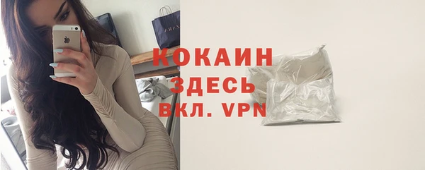 скорость mdpv Абдулино