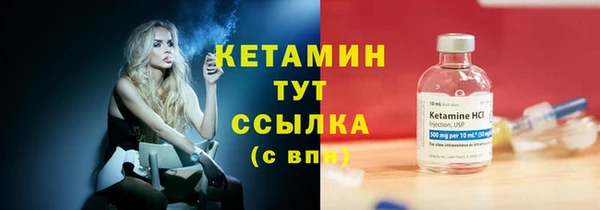 дистиллят марихуана Сафоново