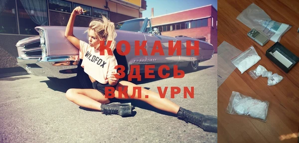скорость mdpv Абдулино