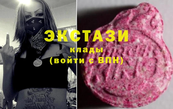 метамфетамин Абаза