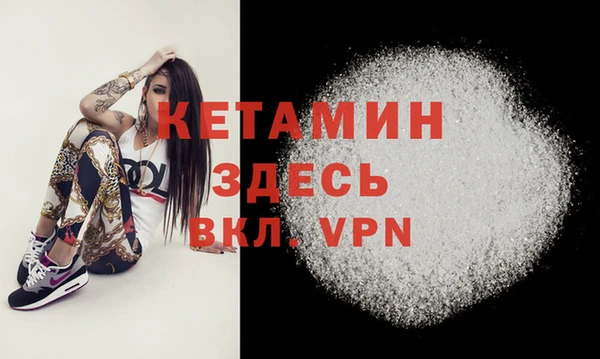 метамфетамин Абаза