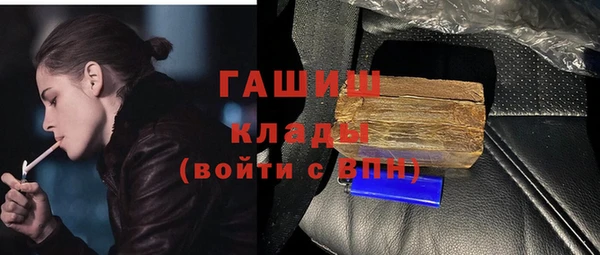метамфетамин Абаза