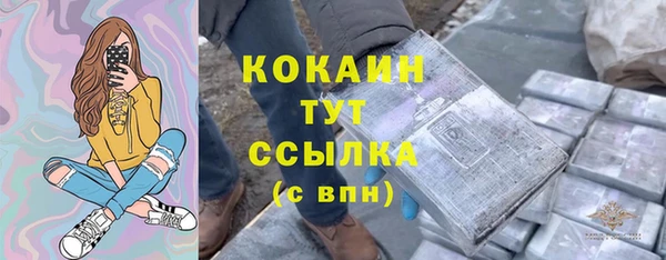 дистиллят марихуана Сафоново