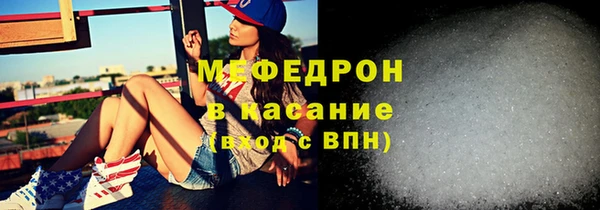 дистиллят марихуана Сафоново