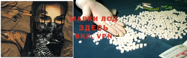 метамфетамин Абаза