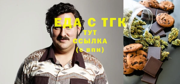 скорость mdpv Абдулино
