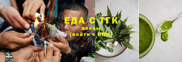 метамфетамин Абаза