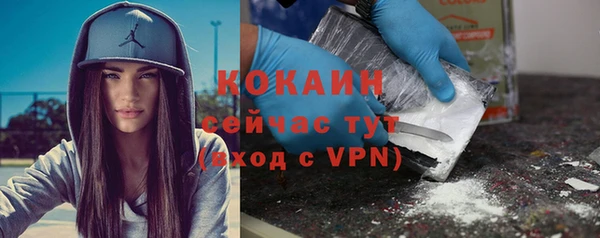 дистиллят марихуана Сафоново
