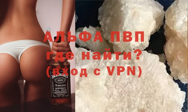 скорость mdpv Абдулино