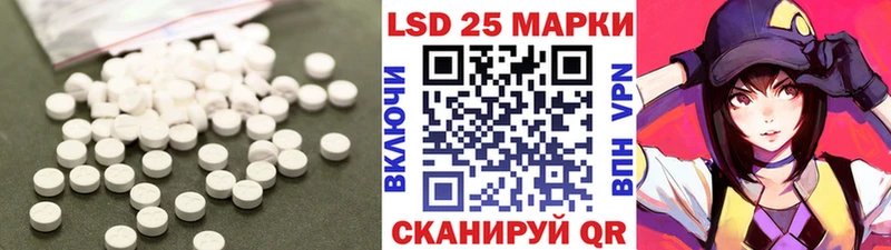 купить  сайты  Ишимбай  ЛСД экстази ecstasy 