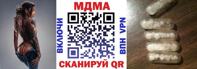 МДМА кристаллы  Ишимбай 