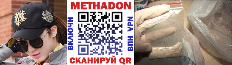 mega   Ишимбай  МЕТАДОН methadone 