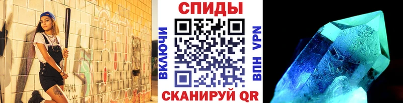 закладки  Ишимбай  Метамфетамин витя 