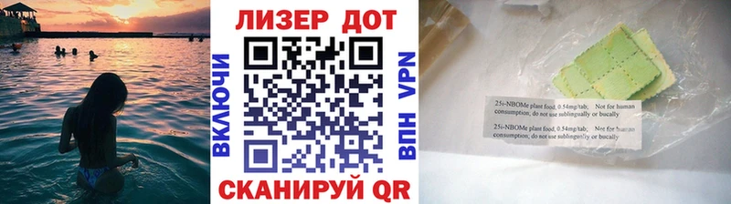 Марки NBOMe 1,8мг ОМГ ОМГ как зайти Ишимбай